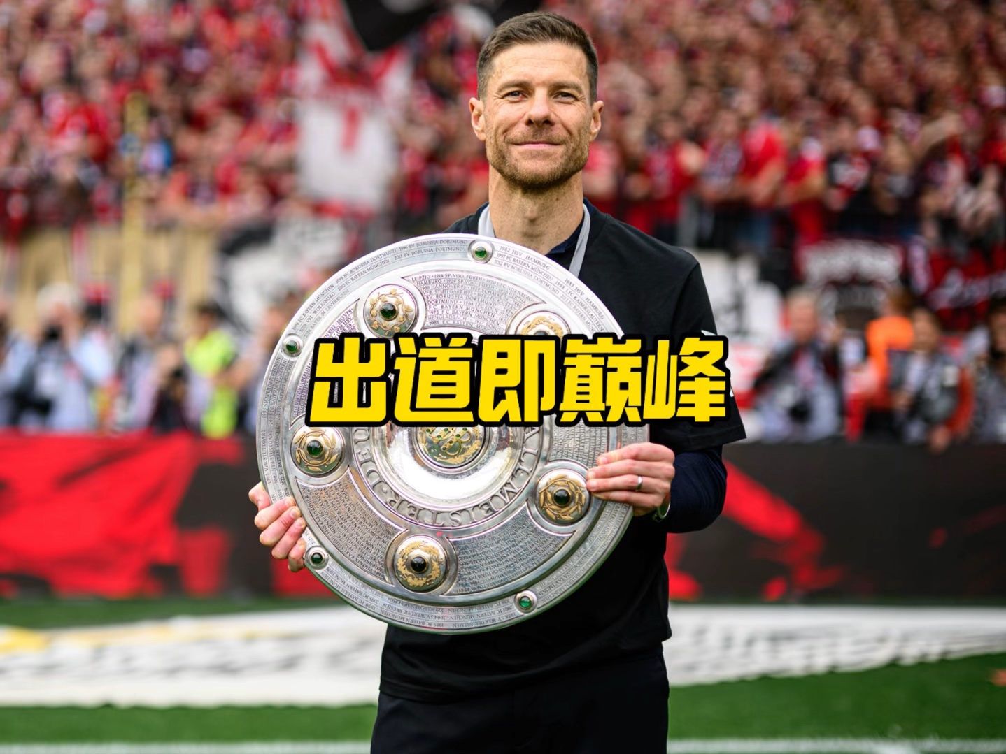 聚勒沃库