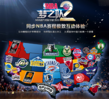员的关系不