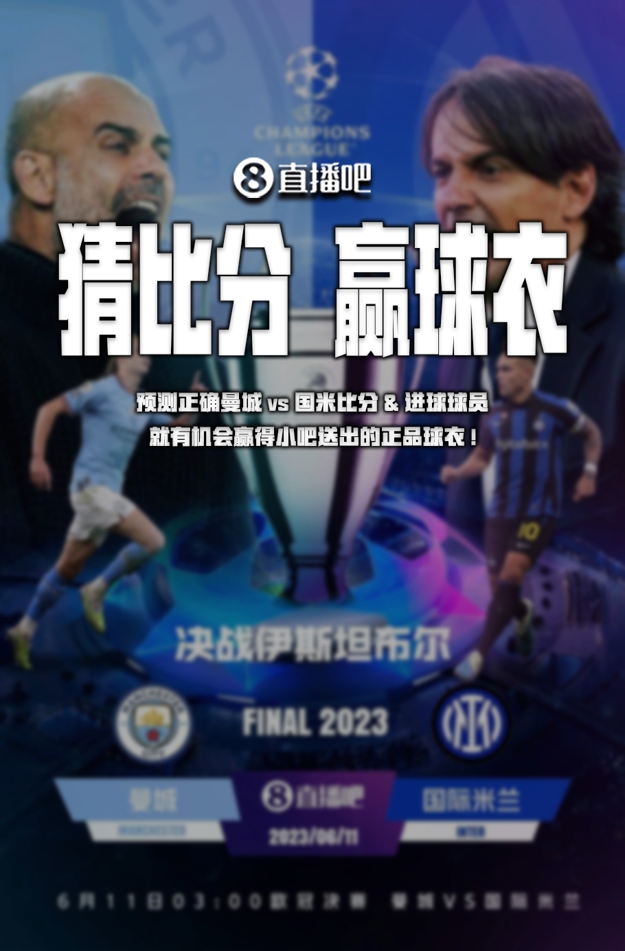 象认为他们