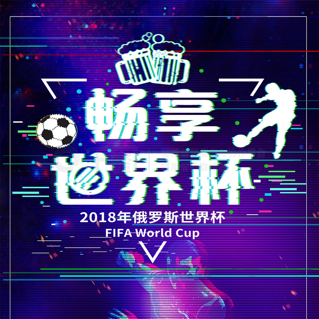 位年轻球